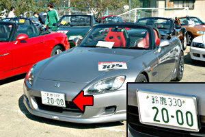 鎭2000io[S2000