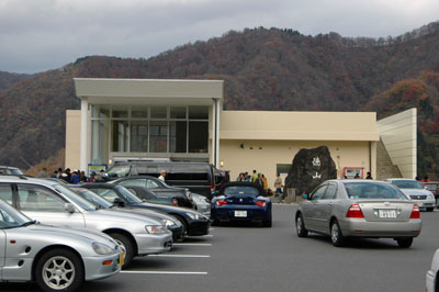 徳山会館に到着