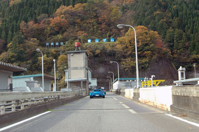 これは横山ダム